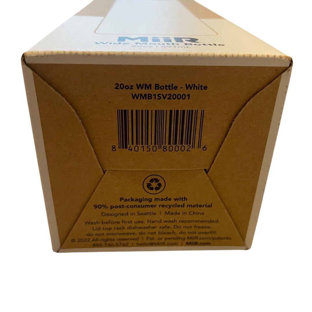 patagoniaxMiiR 【ハワイ限定】新品 ステンレスボトル タンブラー