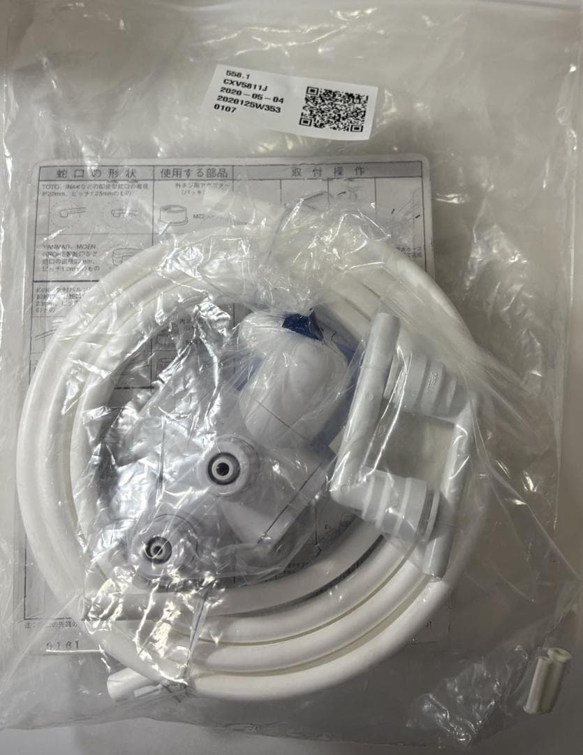 【2020年製】 アムウェイ eSpring Ⅱ 浄水器本体　カートリッジ付き