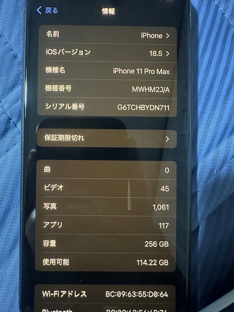 iPhone 11 Pro Max ミッドナイトグリーン256GB SIMフリー