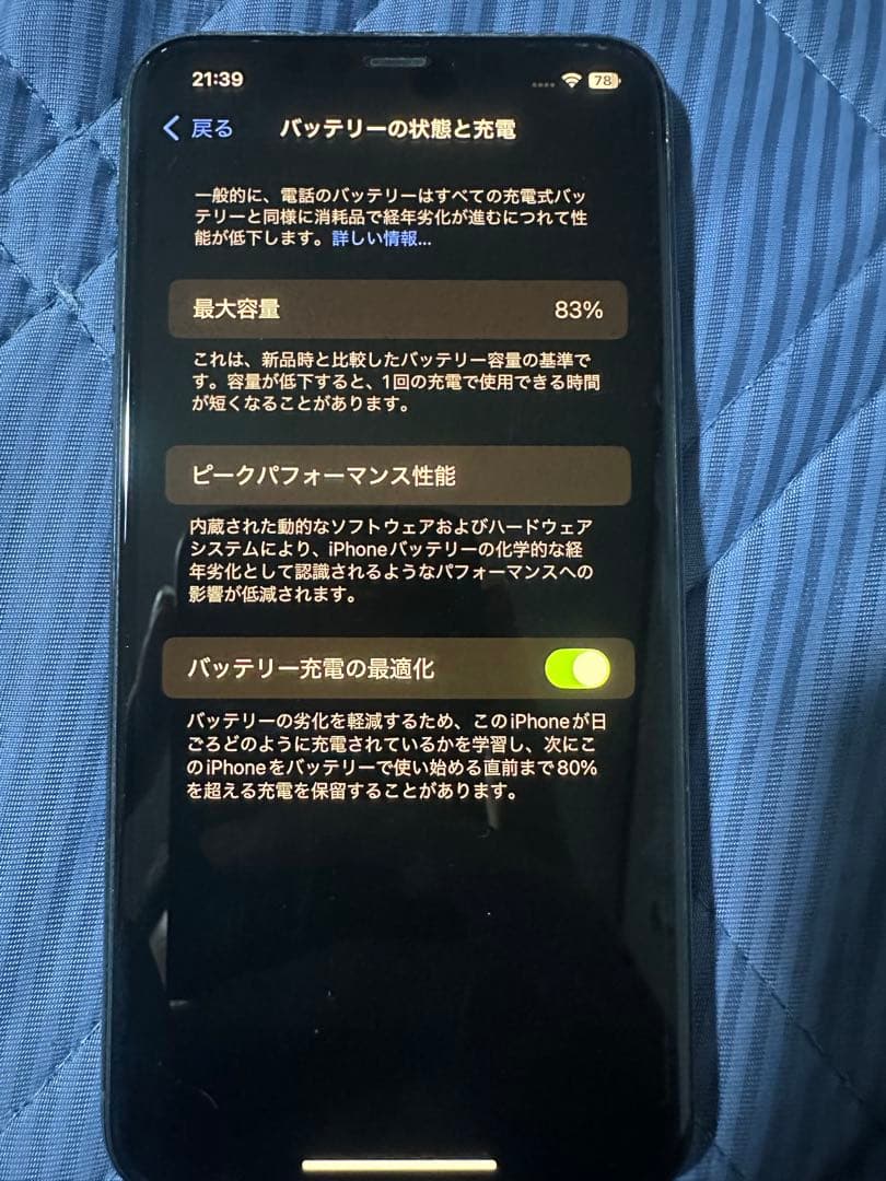 iPhone 11 Pro Max ミッドナイトグリーン256GB SIMフリー