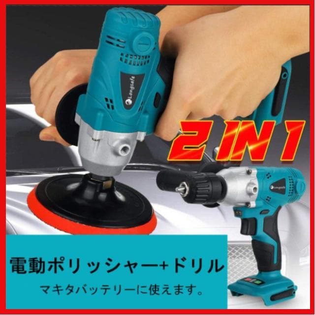 メンテナンス chonpy