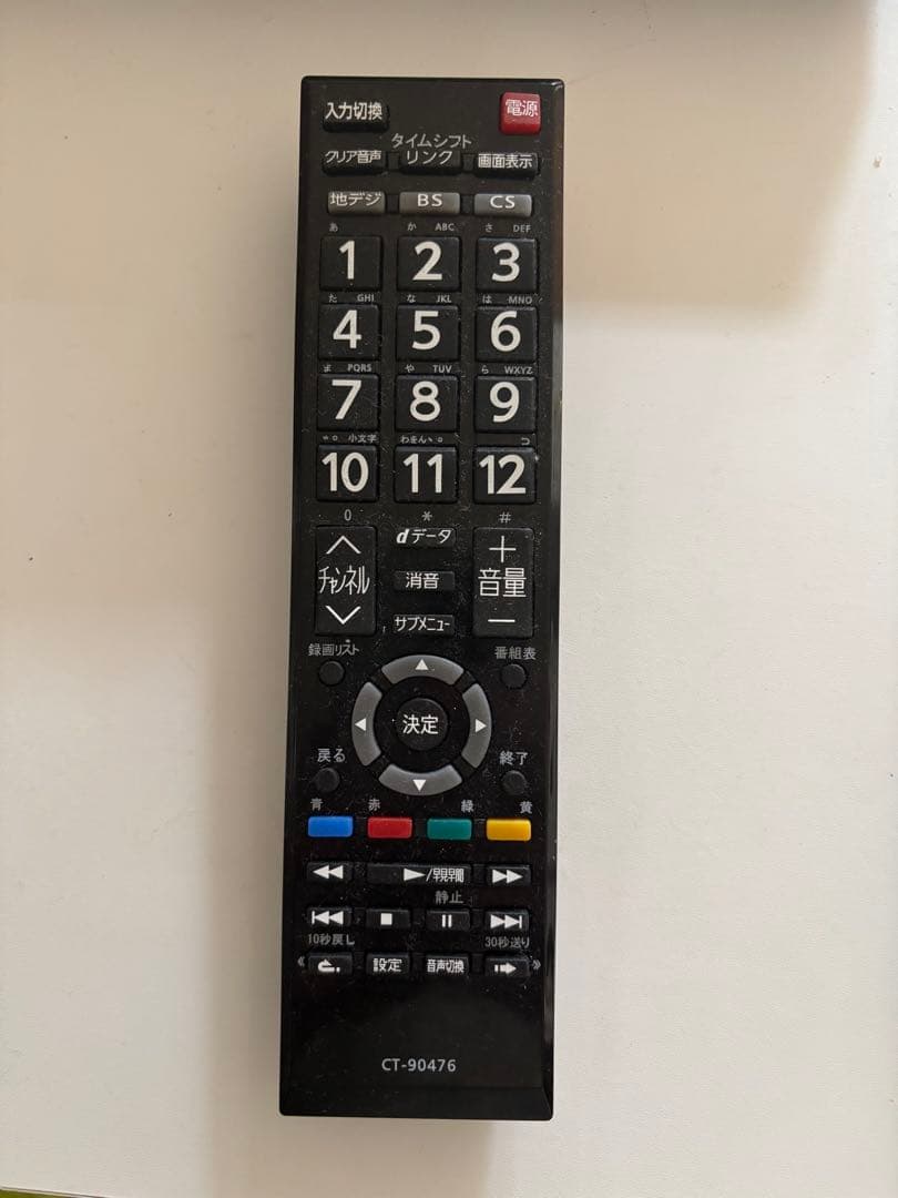 TOSHIBA 液晶テレビ 32S20