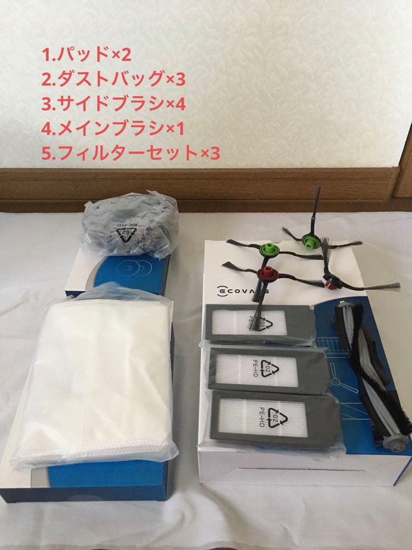 ECOVACS DEEBOT X1 OMNI 全自動掃除機