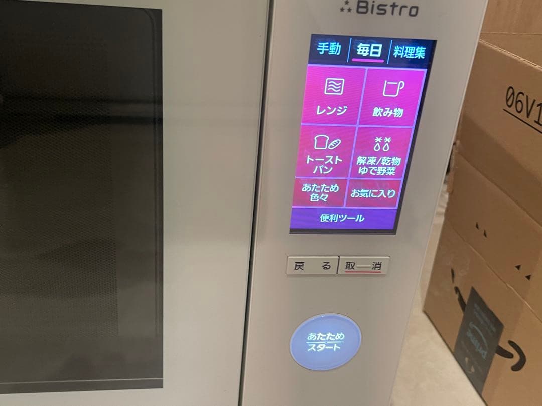 【パナソニック】NE-BS657-W Bistro オーブンレンジ ホワイト