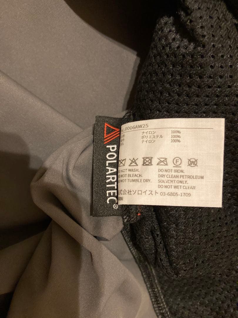 ソロイストzip up hoodie track pant セットアップ