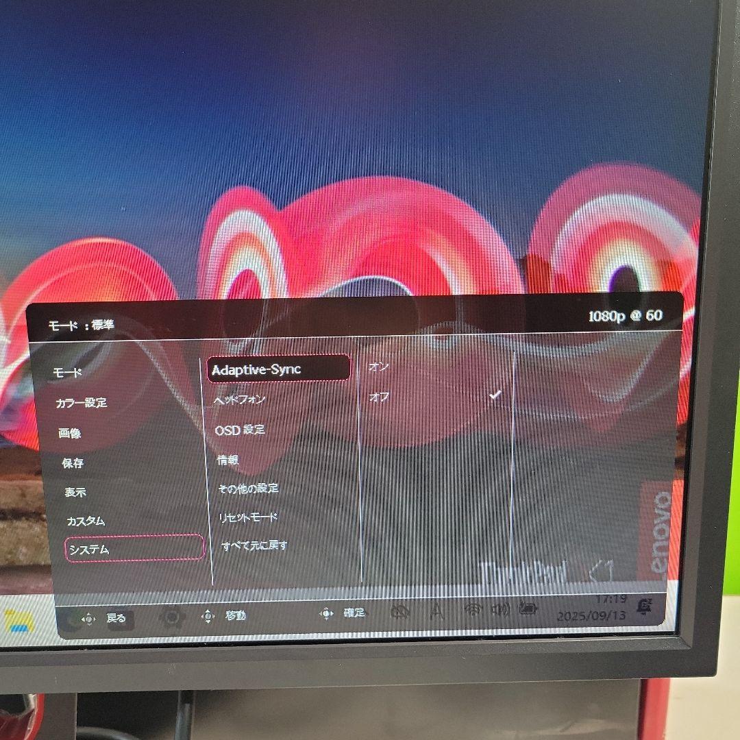 BenQ ZOWIE XL2731K ゲーミングモニター動作品