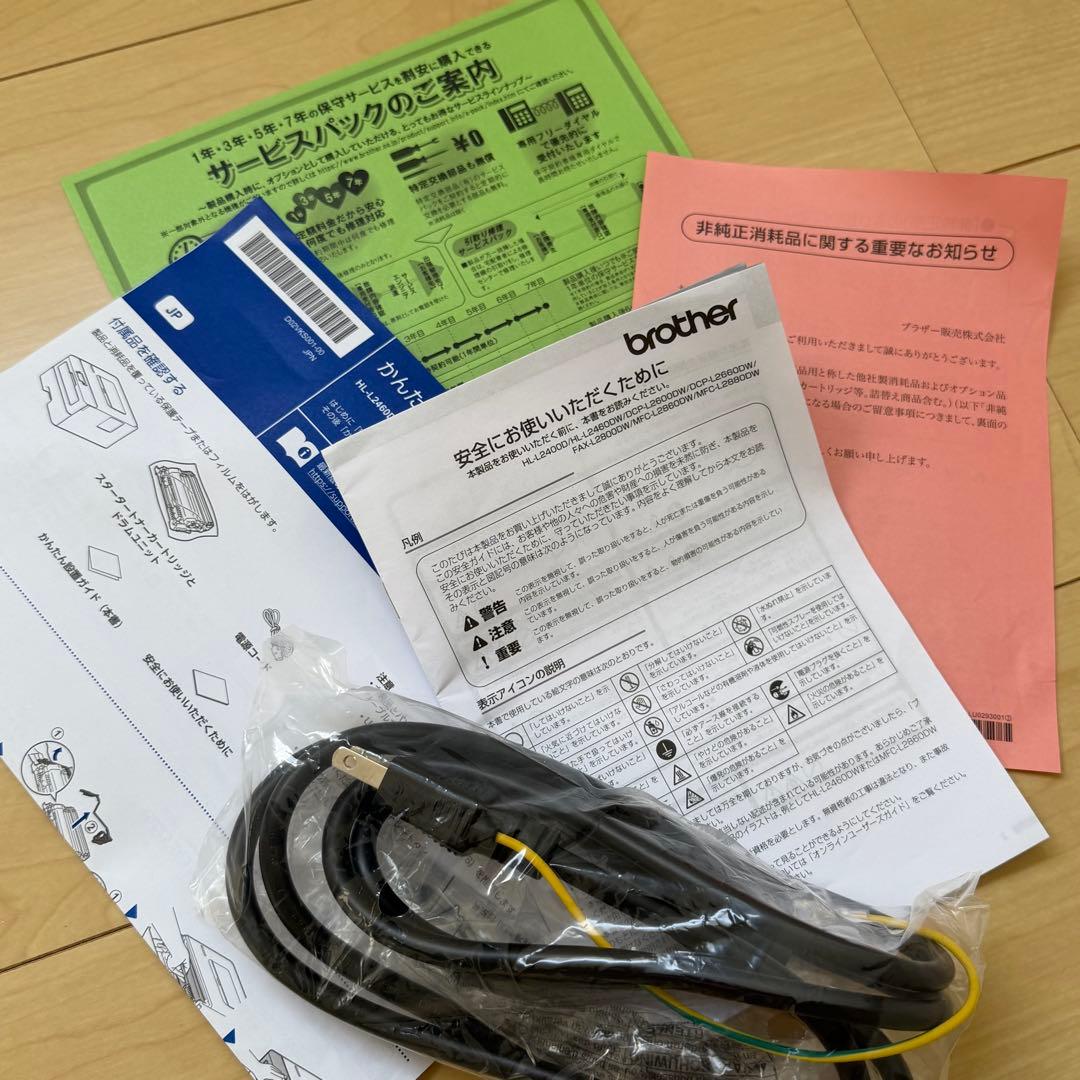 brother モノクロレーザープリンター JUSTIO HL-L2460DW