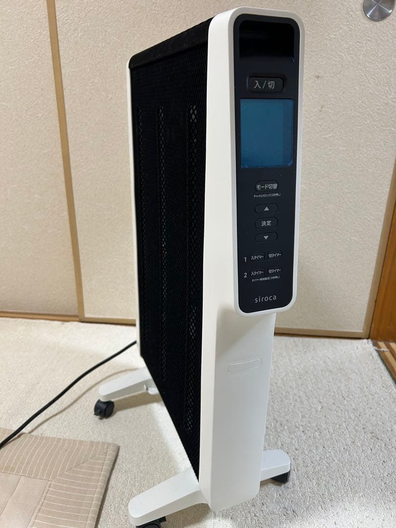 遠赤軽量ヒーター　かるぽか　リモコン付き　siroca SN-M451