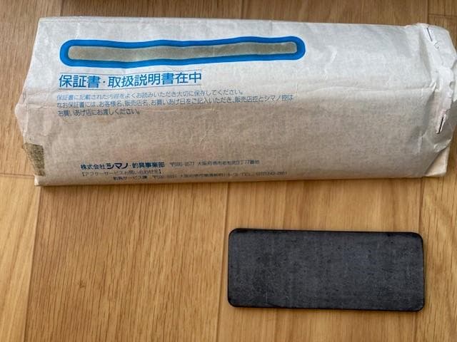 SHIMANO 本流SUPER GAME ZD 8.3-9.0m