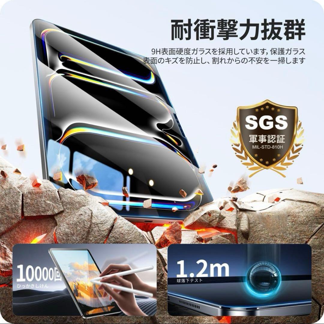 NIMASO ガラスフィルム　iPad Pro 11インチ