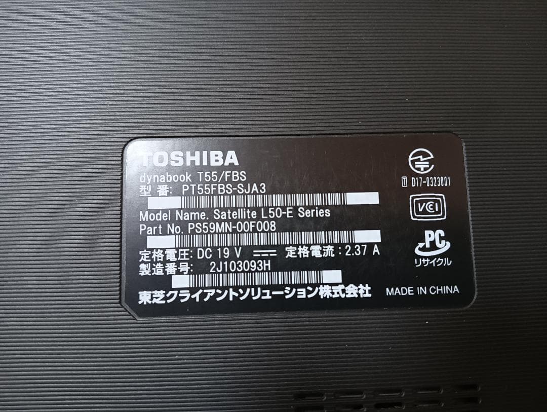 TOSHIBA Satellite L50-E ノートPC