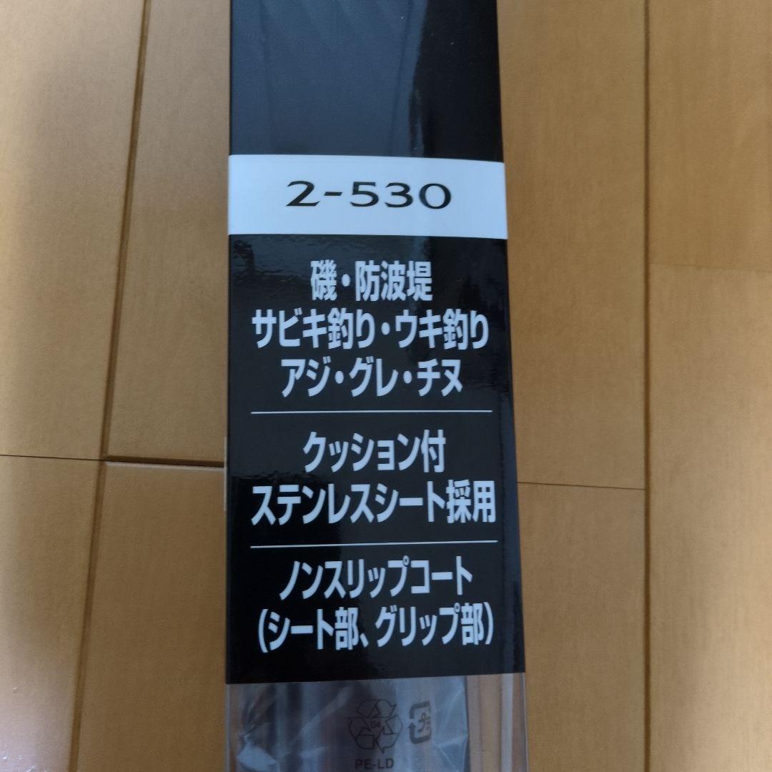 新品　SHIMANO ホリデー磯　ISO 釣竿2-530　2号
