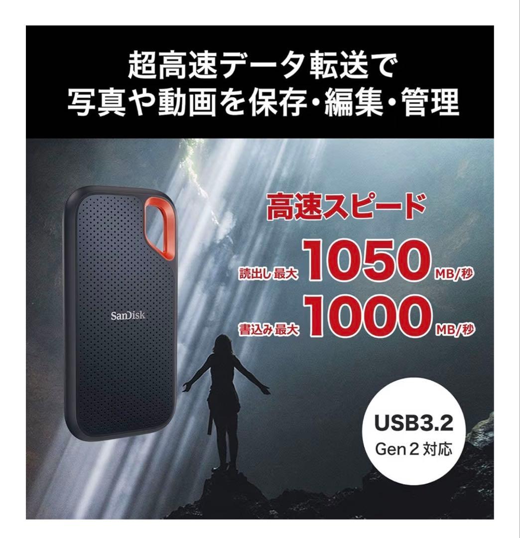 【2個セット】SanDisk Extreme Portable SSD 1TB