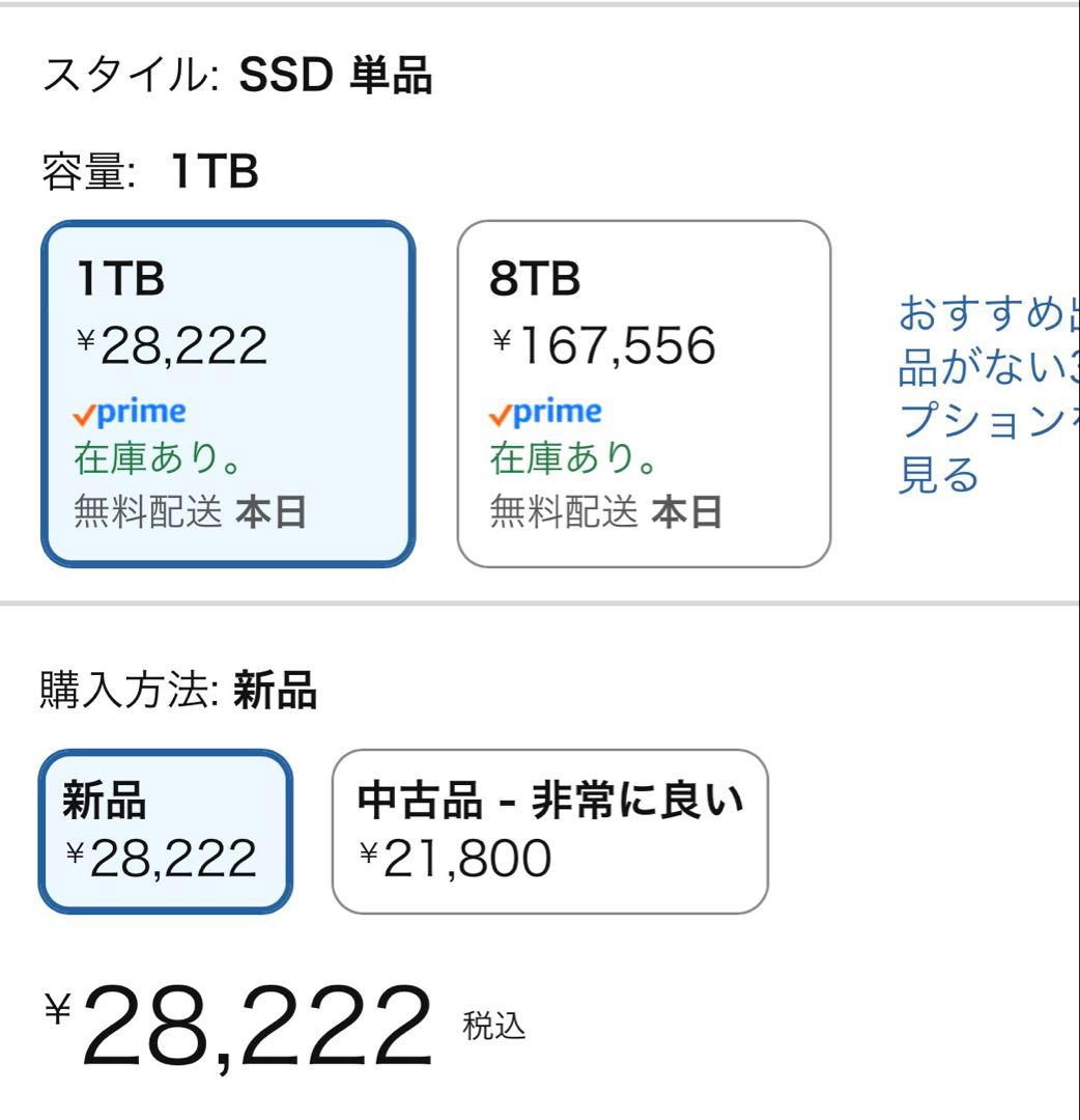 【2個セット】SanDisk Extreme Portable SSD 1TB