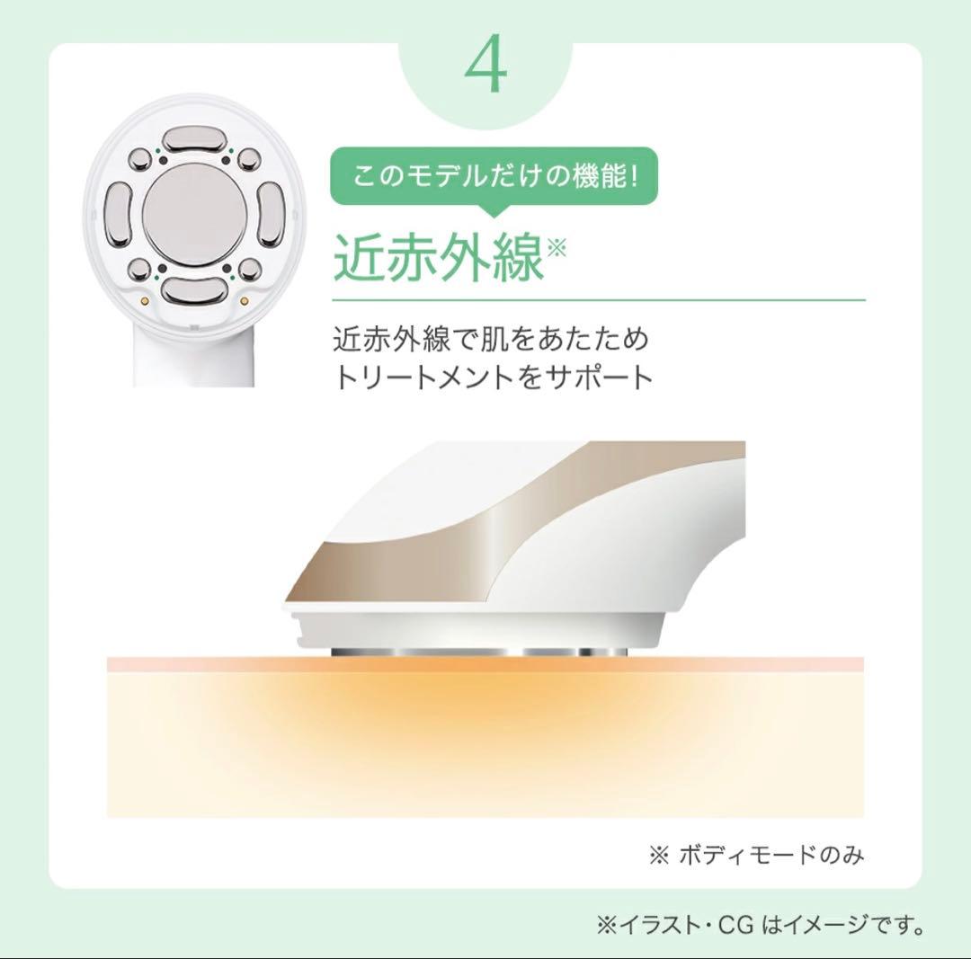 【即購入可能】 ヒートキャビシェイプ 2 PRO キャビテーション