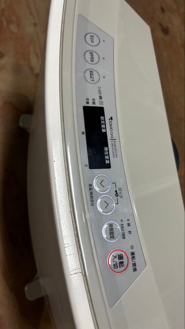 ガスファンヒーター RC-H4005E-1