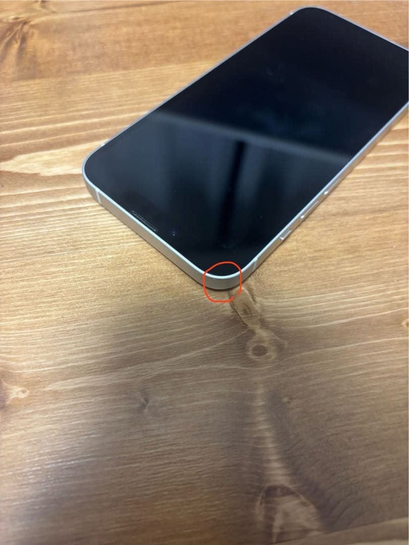 iPhone14 256G スターライト