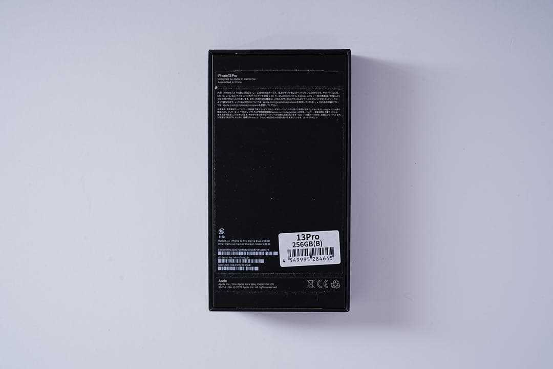 【セール】iPhone 13 proシエラブルー 256GB 本体SIMフリー