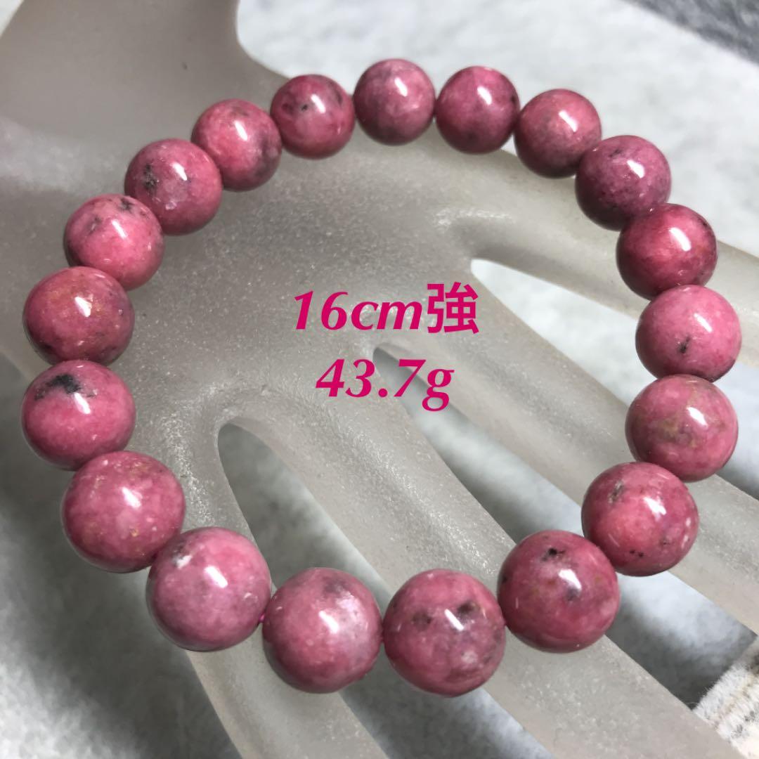 ★限定オンリー１★金運スペシャル【サーペンティン『蛇紋石』蛙彫刻&万能の石】❤️