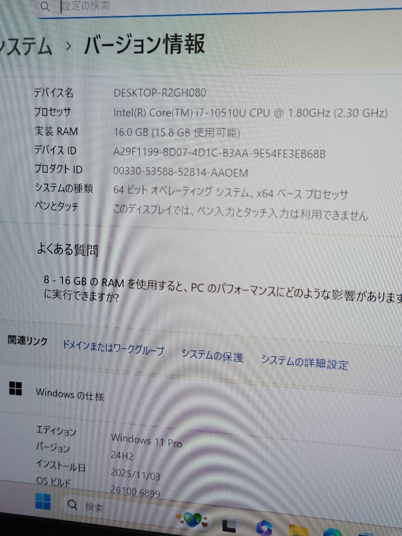 ミスターフルラン　HP ZBook Firefly 14 G7 高性能