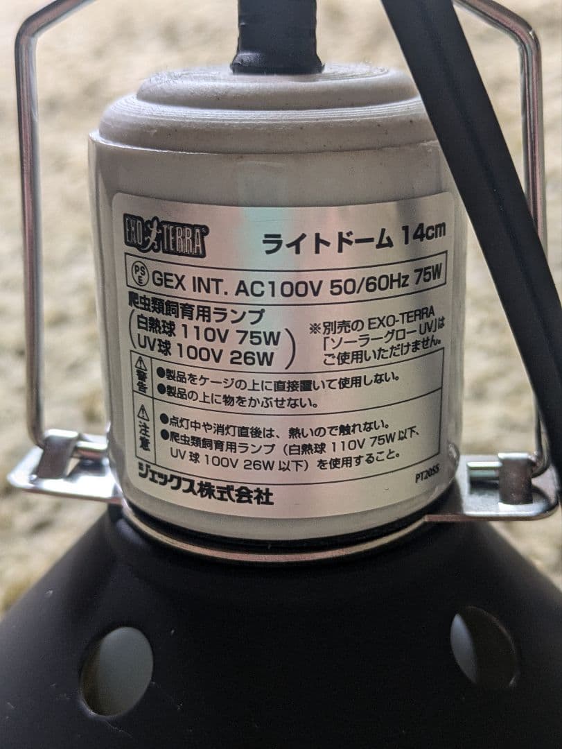 （引取限定）爬虫類ケージセット