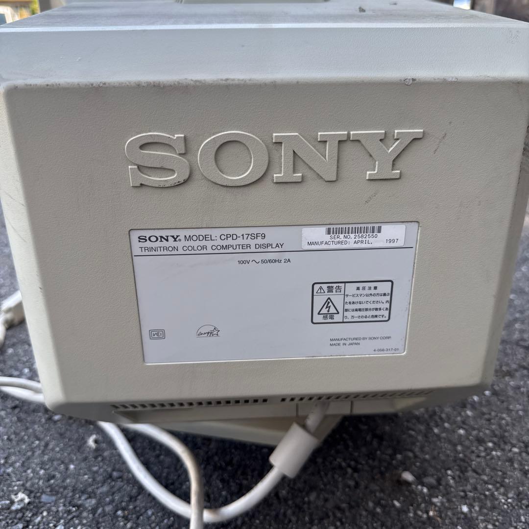 Sony Multiscan Trinitron T17f9 17インチモニター