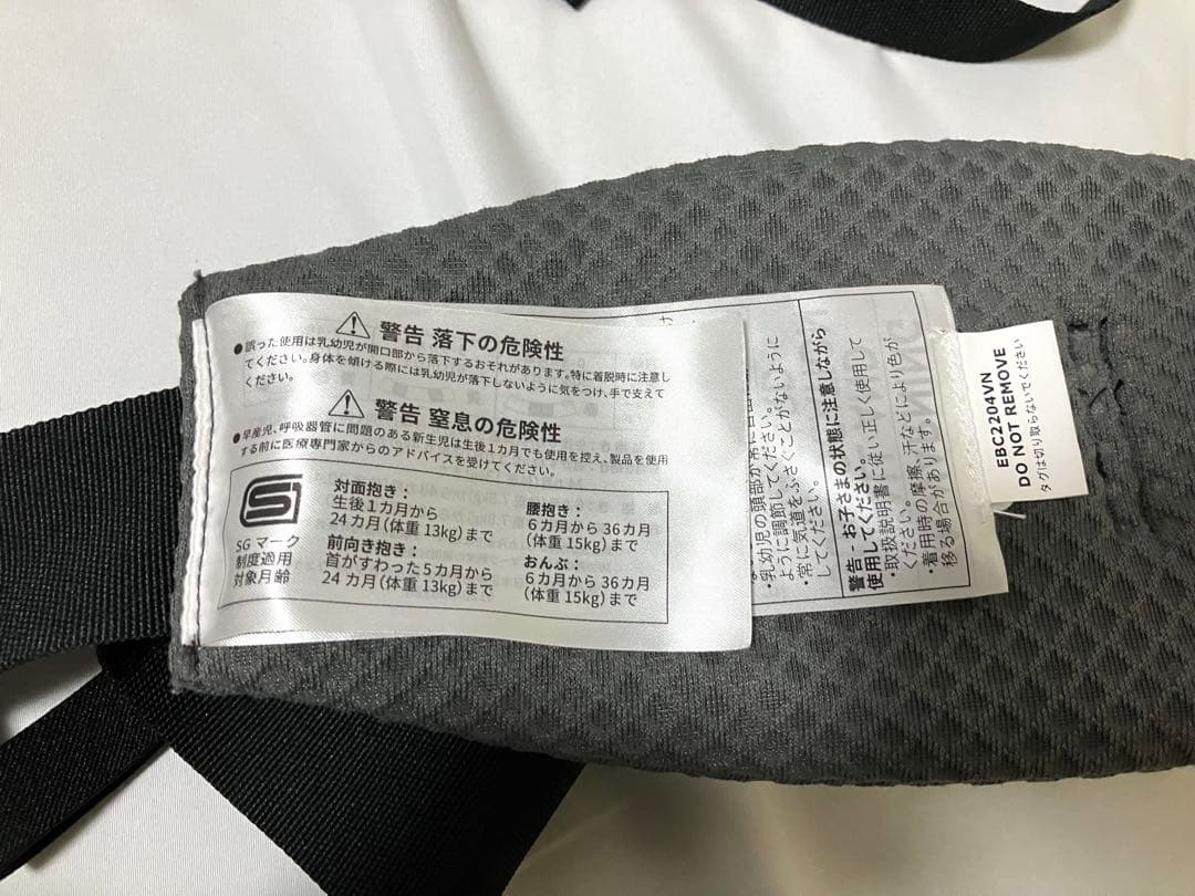 ergobaby オムニブリーズ OMNI breeze グラファイトグレー