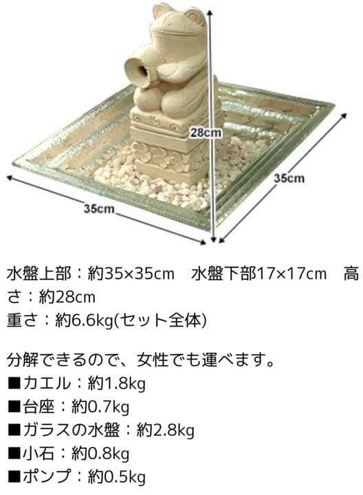 アジアン バリ島 噴水 水盤 カエル プルメリア パラスストーン  置物