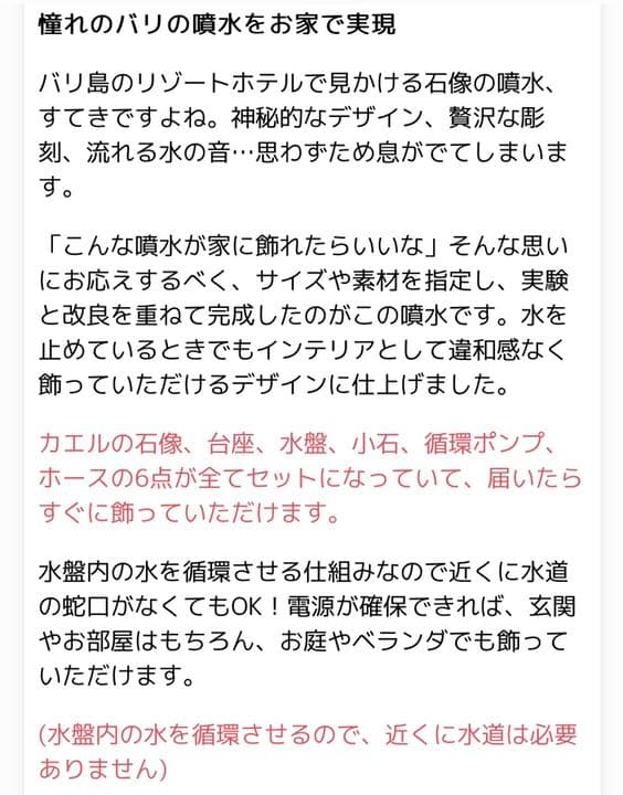 アジアン バリ島 噴水 水盤 カエル プルメリア パラスストーン  置物