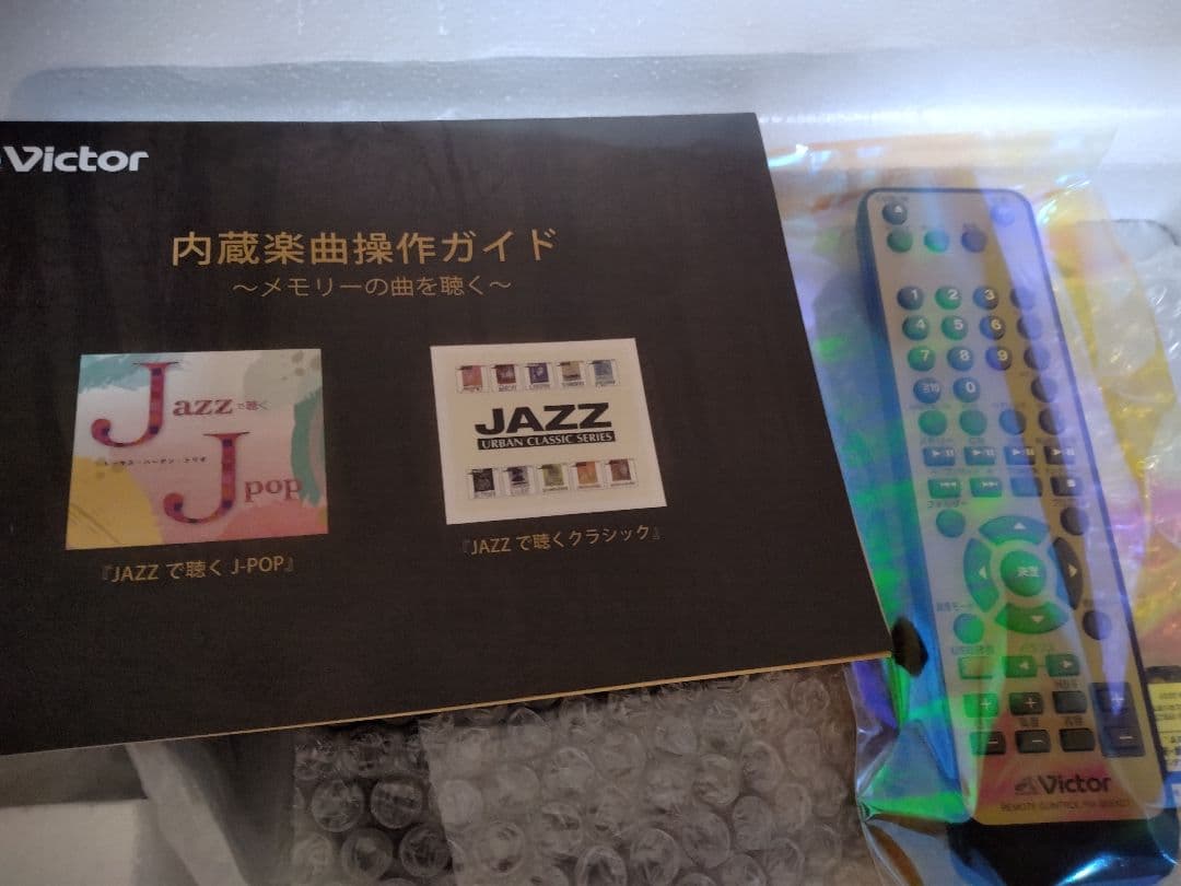 ビクターコンポEX-D7