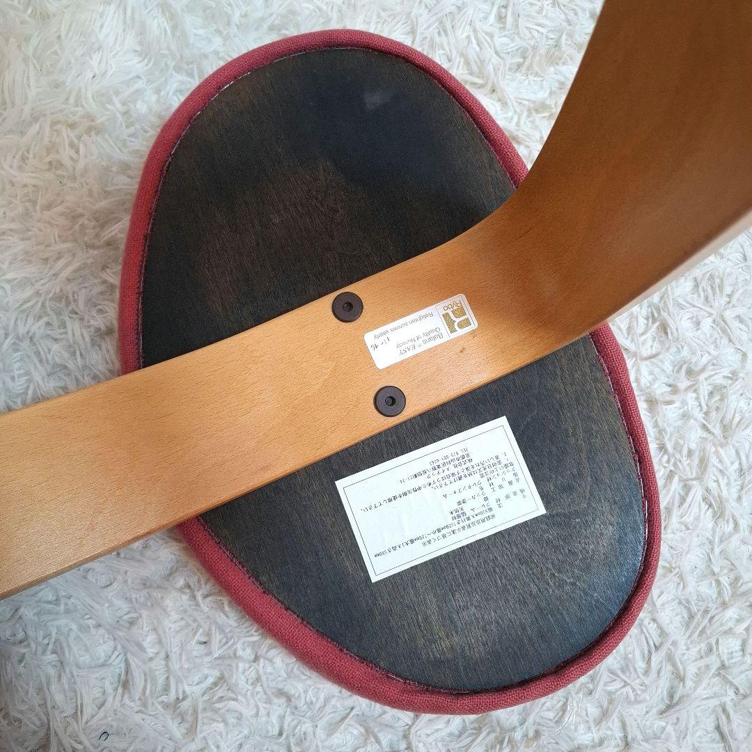 【状態良好】リボ社 サカモトハウス バランスチェア バランスイージー ピンク