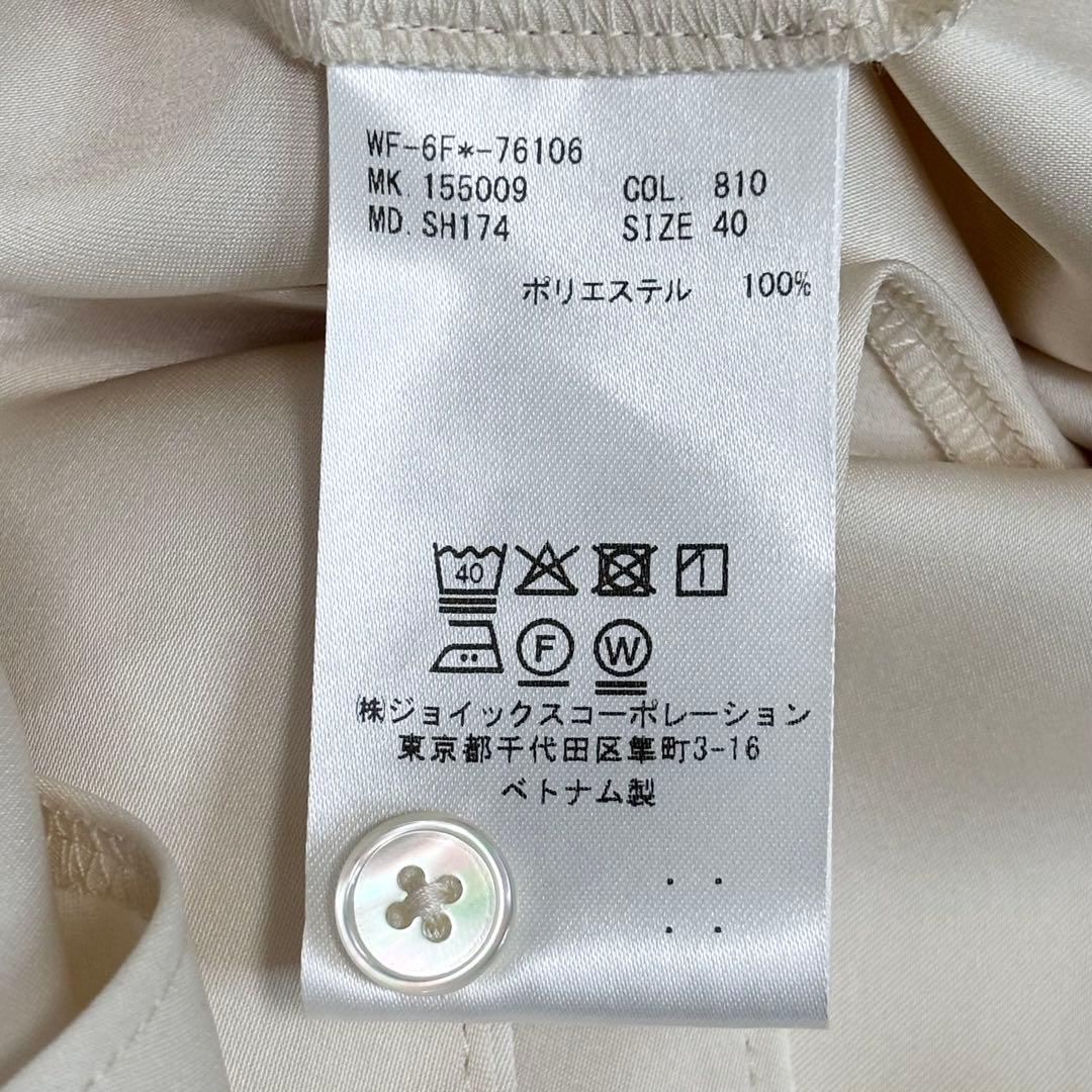 【美品】ポールスミス ボウタイブラウス サテン