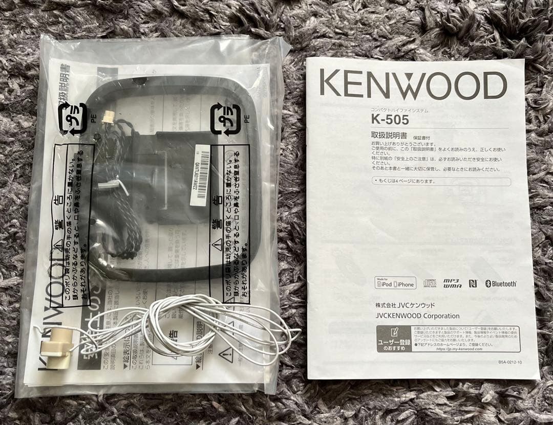 KENWOOD ケンウッド K-505 2015年製 ミニコンポ