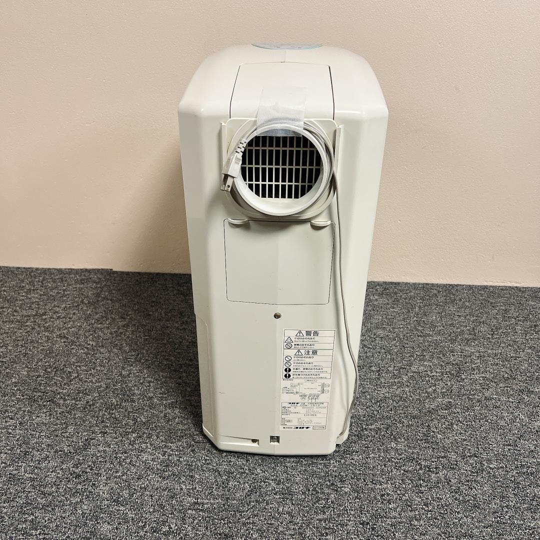 コロナ どこでもクーラー CDM-1010 衣類乾燥除湿機 冷風機