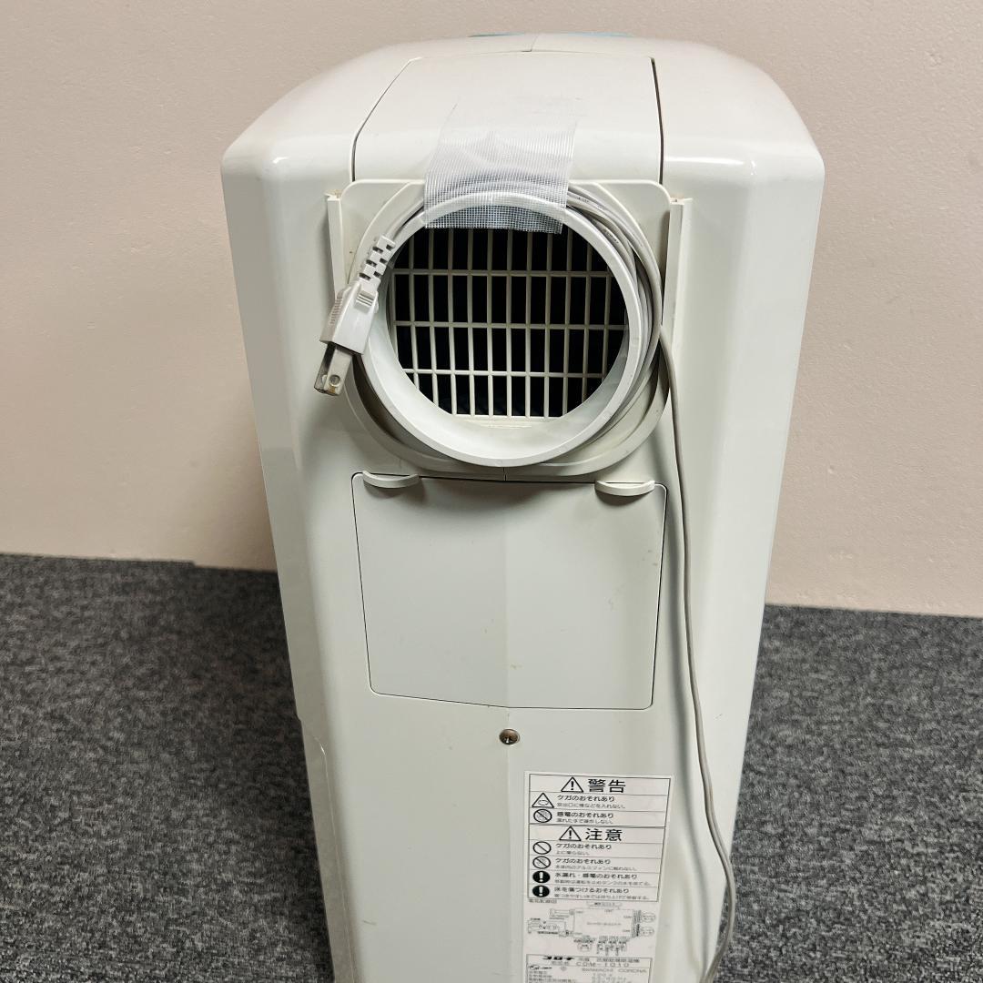 コロナ どこでもクーラー CDM-1010 衣類乾燥除湿機 冷風機