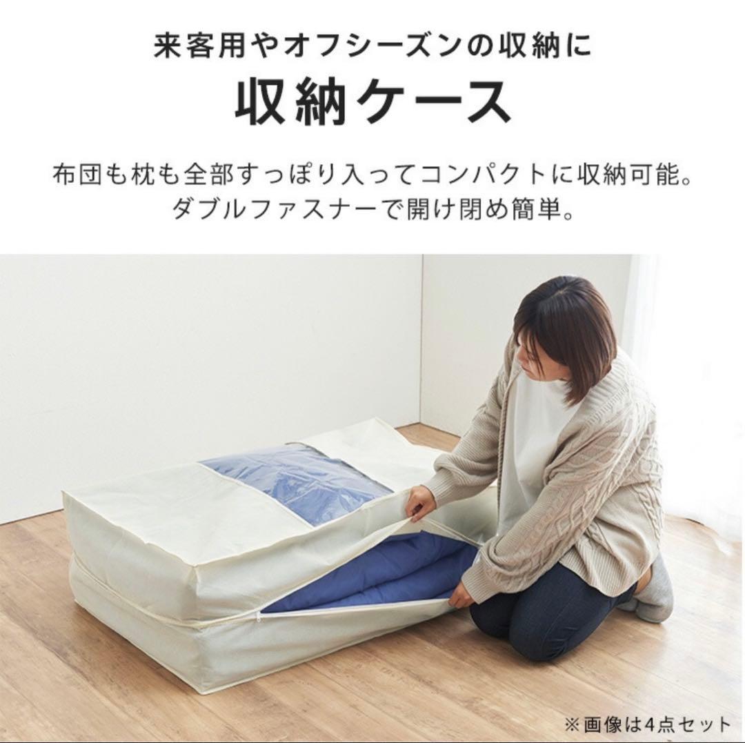 布団セット　ダブルサイズ　9点セット 未使用　①