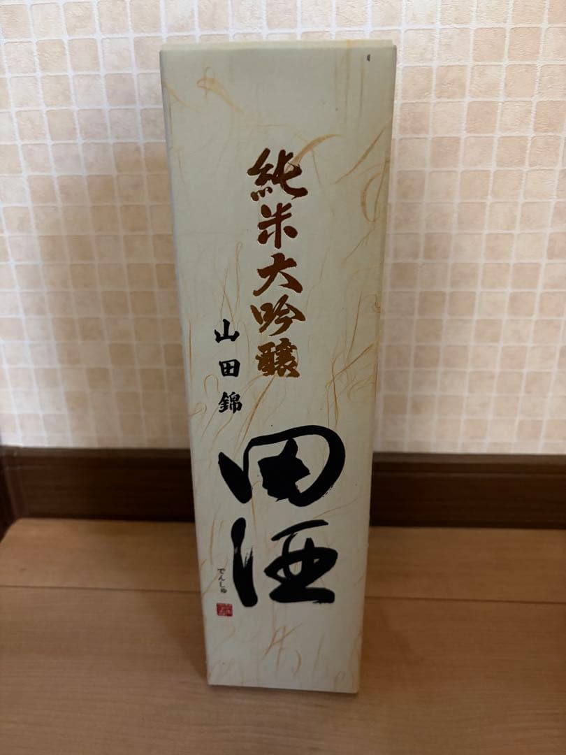 a*0様 サントリー　AO 山崎 田酒　３本セット　新品未開封品