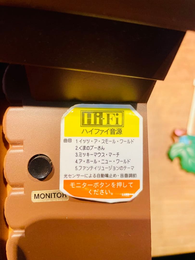 動作確認済み＊プーさん＊振り子時計＊廃盤品