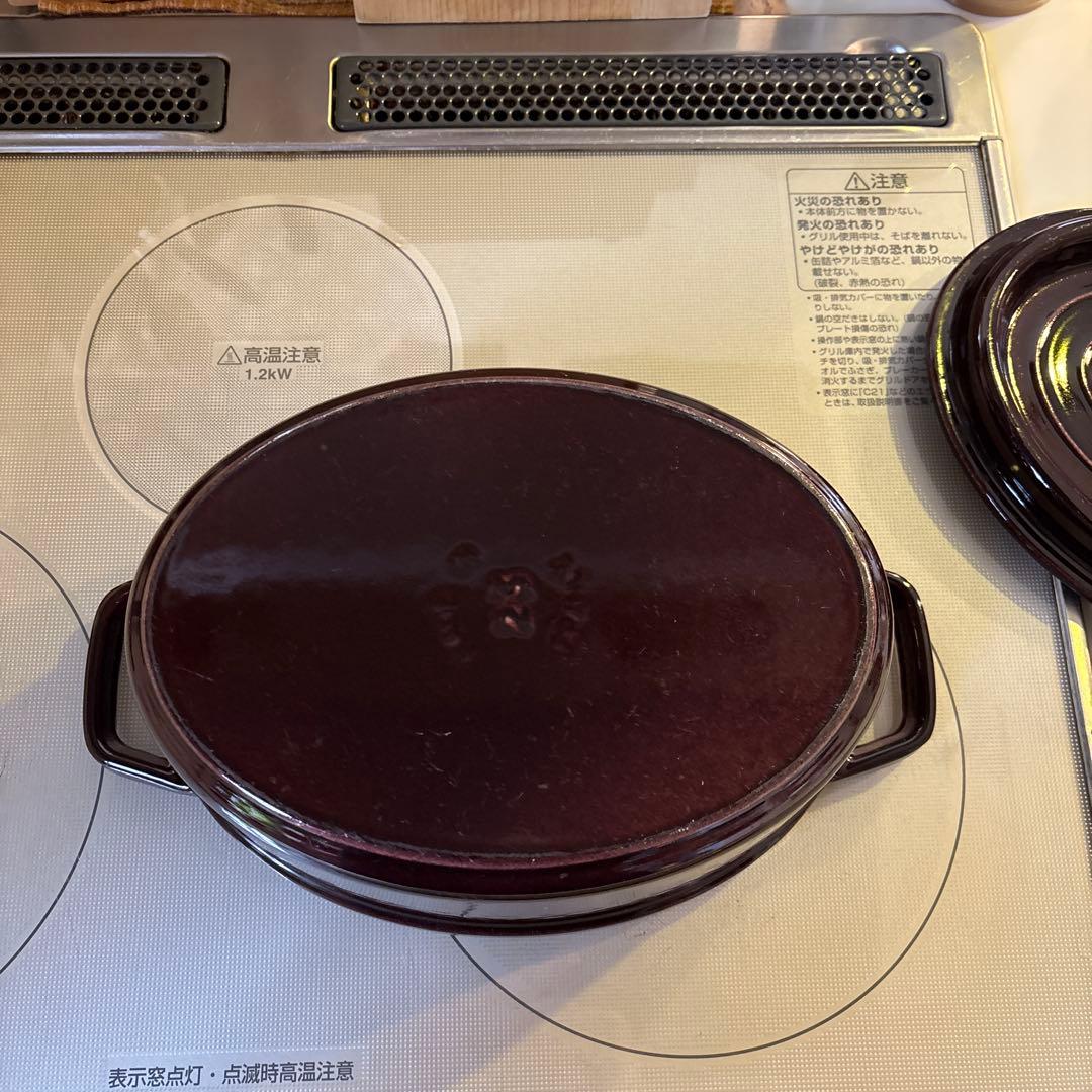 ストウブ鍋23センチ　ナスカラー