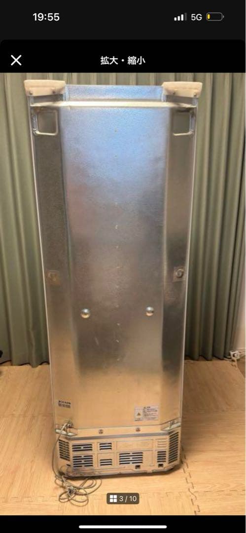 三菱 冷蔵庫 335L