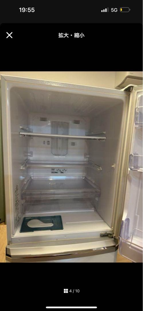 三菱 冷蔵庫 335L