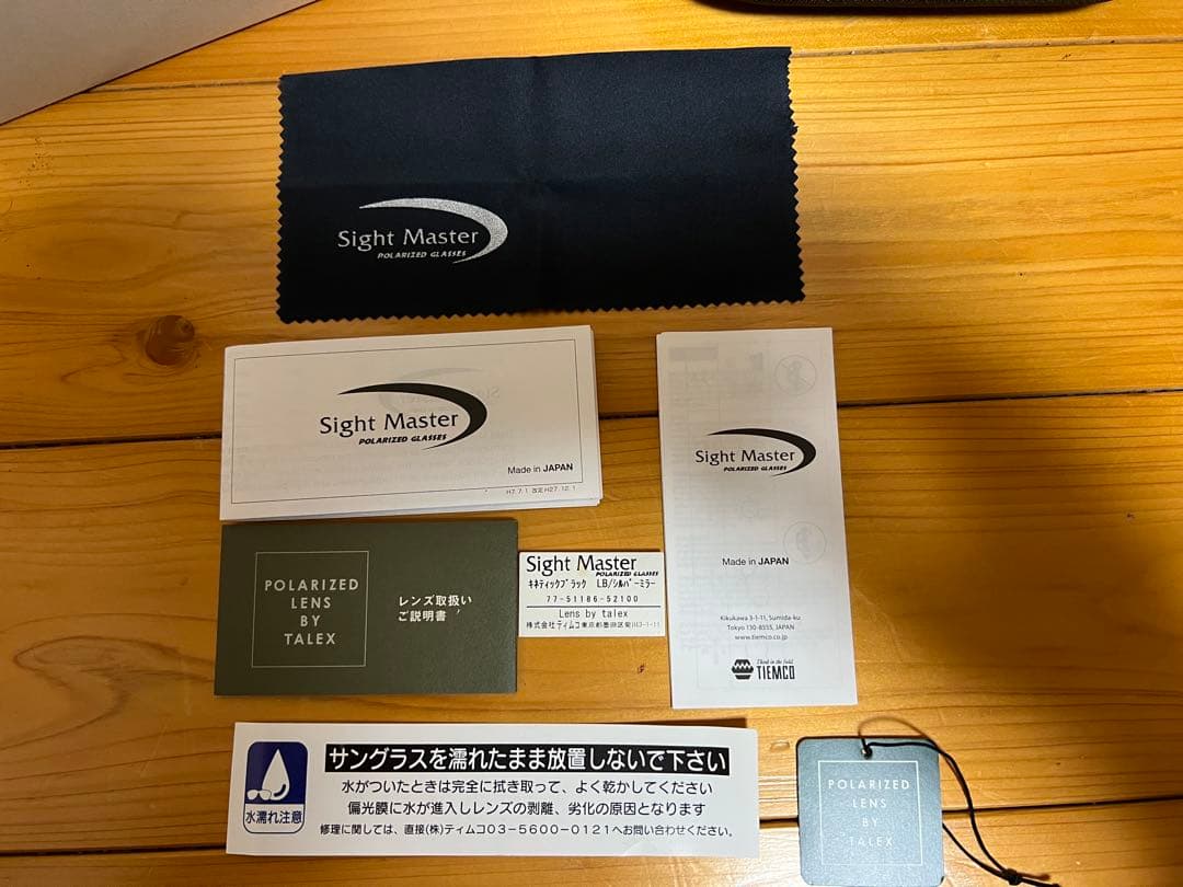 Sight Master 偏光サングラス ブラック
