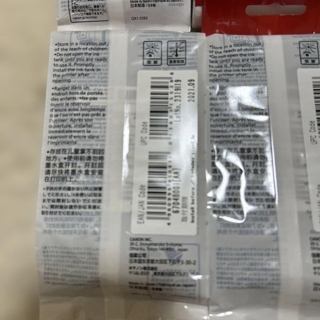 Canon PFI-107 インク130ml 新品未開封 6個セット