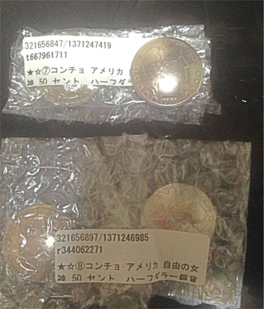 銀貨コンチョ セット