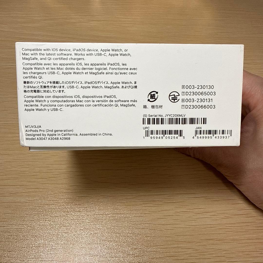 【美品】AirPods Pro第2世代　MagSafe充電ケース(USB-C)