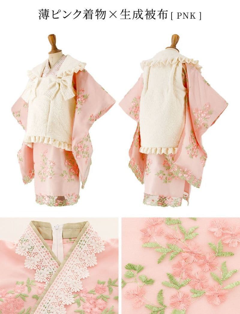 キャサリンコテージ　七五三着物