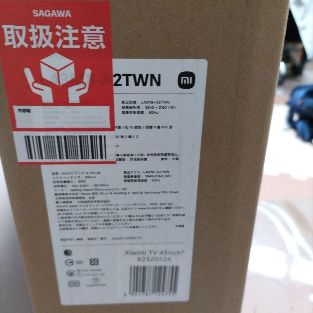 【新品・未開封・送料込み】Xiaomi 4K TV A Pro 43インチ
