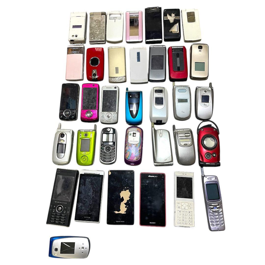ガラケー 携帯電話　スマートホンなど35台まとめ売り