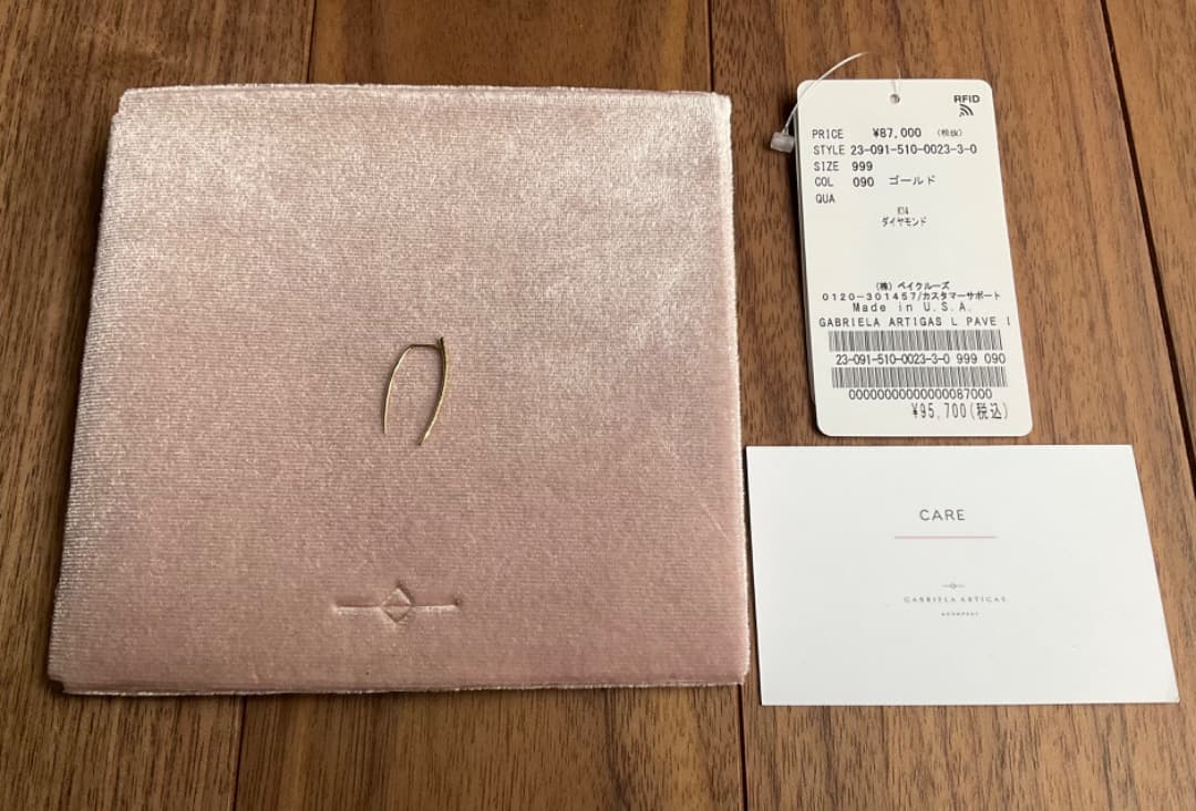 GABRIELA ARTIGAS/ PAVE INFINITE TUSKピアス