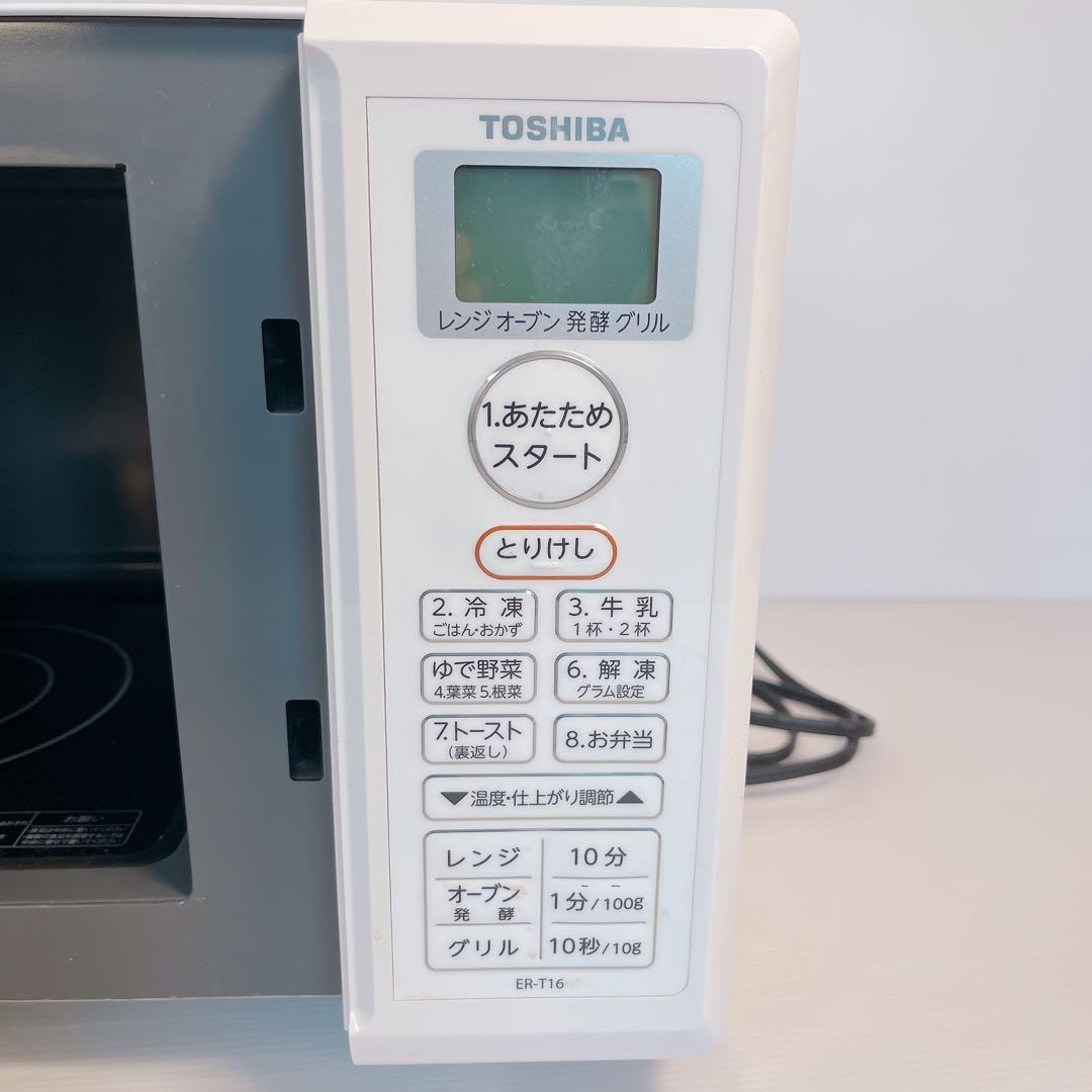 TOSHIBA 電子レンジ ER-T16(W) 2021年製　#BTY3020